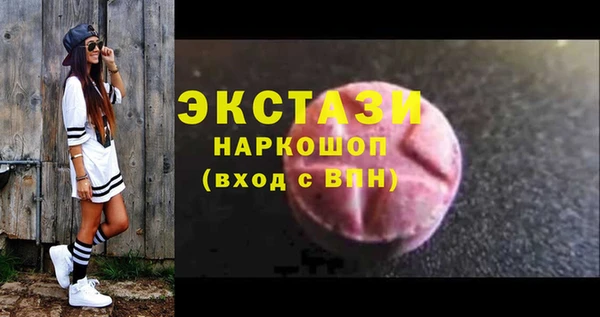 MDMA Балахна