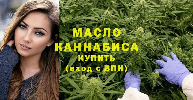 мориарти клад  kraken маркетплейс  Ивантеевка  Дистиллят ТГК THC oil 